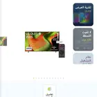 شاشة LG 65 بوصة تقنية OLED