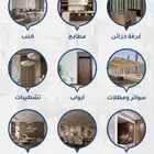 خزائن مطابخ كنب ديكور سواتر مظلات أبواب تشطيبات تأثيث