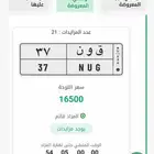 للبيع لوحه مميزه خصوصي