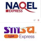 بوليصات شحن مخفضة لجميع مدن المملكة