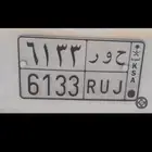 لوحة لبيع