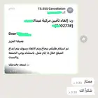 رفع مطالبات التأمين بعد الحادث