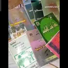 كتب منهج سوداني ثالث ثانوي
