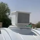 جهاز تبريد مياه الخزان العلوي