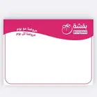 رول باركود سادة وطباعة