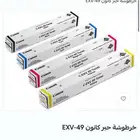 احبار طابعات حبر طابعه صيانه توصيل الرياض