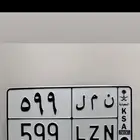 لوحه ن م ل نمل
