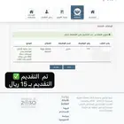 تقديم وظائف بسعر رمزي