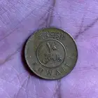 فلس كويتي عمره اكثر من ثلاثين سنه