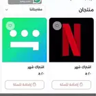 شاهد-