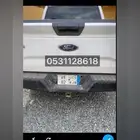 لوحة مميزة للبيع