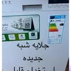 ادوات كهربائيه للبيع