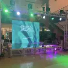 اضاءات اليوم الوطني