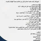 للبيع فيلا ركنيه استثمارية في حي الخالديه بمدينة الهفوف