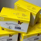 مجسين لبري