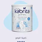 حليب كابريتا للرضع من عمر شهر الى 6 شهور من الصيدليه