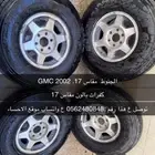 كفرات جمس 2002