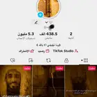 حساب تيك توك للبيع