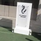 استاند حفلات للبيع