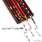 سبحات