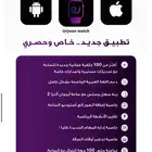 ساعه ارجوان الترا 2