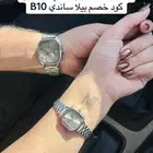 كود خصم بيلا ساندي B10