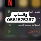 عرض نتفلكس نت فلكس نت فليكس نتفليكس شاهد اوسن osn