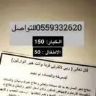 ممرخه ممتازه في جده