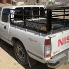 شد للبيع