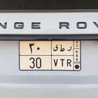 للبيع لوحه مميزه