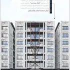 منزل احلامك في قلب الحمراء  اوبال ريزيدنس