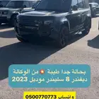 لاند روفر ديفندر Defender 110 V8 525 HP موديل 2023