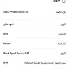 ساعة ابل
