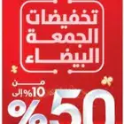 زيت افغاني الخام لاصلي عروض الجمعه