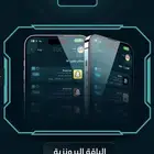 اشتراك تطبيقات بلس للايفون
