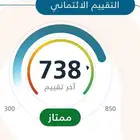 نقل مديونيه