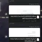 متوفر بكجات فورت