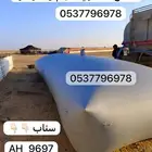 مطارات ماء مضلات سيارات الحلال دولاب تخزين بيوت شعر طرابيل