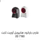 يتوفر عدد 2 قارئ باركود أصلي أسود مستخدم