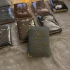 مصاحف مغلفه هدية
