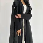 عباية من سرداب