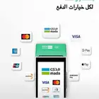 شبكات مدى نقاط البيع على وثيقه العمل الحر او السجل التجاري