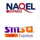 بوليصات شحن مخفضة