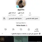 حساب تيك كفو تبديل ب حساب فري فاير قوي