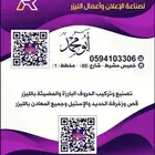 كلادنج جميع آنواع المطبوعات