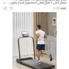 سير كهربائي جديد