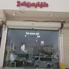 للتقبيل صالون حلاقه رجالي عدد 2