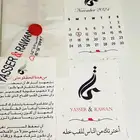 ورق قطني