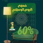 مصممة جرافيك