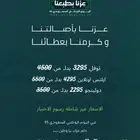 اختبار لغة انجليزية توفل - ايلتس اونلاين - دولينجو